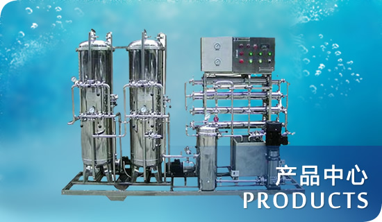 長(zhǎng)春水處理