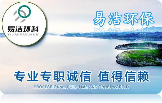 長(zhǎng)春工業(yè)污水處理